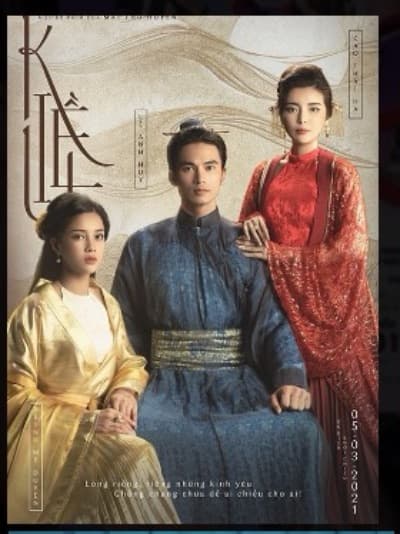 Poster, Kiều